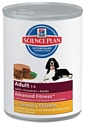 Hill's (0.37 кг) 1 шт. Science Plan Canine Adult Savoury Chicken Canned