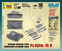 Звезда Немецкий средний танк "Pz.Kp.fw.III G"