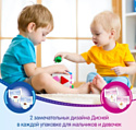 Huggies 5 для мальчиков (13-17 кг) 48 шт