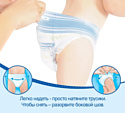 Huggies 5 для мальчиков (13-17 кг) 48 шт