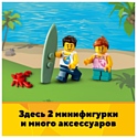 LEGO Creator 31118 Пляжный домик серферов