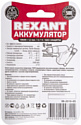 Rexant 18650 Li-Ion 2400 mAh 2 шт. (30-2010-05)
