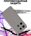 Bingo Book для INFINIX Note 30 Pro (серый)