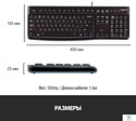 Logitech K120 920-002583 нет кириллицы