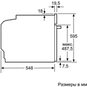 Siemens HM633GNS1