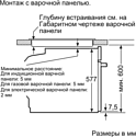 Siemens HM633GNS1