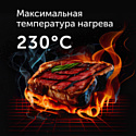RED Solution SteakPro RGM-M814