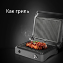 RED Solution SteakPro RGM-M814