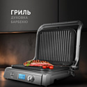 RED Solution SteakPro RGM-M835D