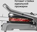 RED Solution SteakPro RGM-M835D