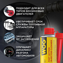 WOG Очиститель инжекторов быстроgо действия 335ml WGC0521