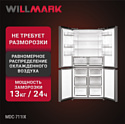 Willmark MDC-711IX