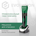 Evolution Barber Full control + Триммер для носа и ушей Deerma DEM-TM05W Evolution Barber Full control + Триммер для носа и ушей Deerma DEM-TM05W