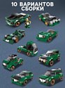 Unicon Mechanics. Спорткар 10 в 1 9614752 Unicon Mechanics. Спорткар 10 в 1 9614752