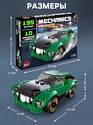 Unicon Mechanics. Спорткар 10 в 1 9614752 Unicon Mechanics. Спорткар 10 в 1 9614752