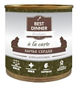 Best Dinner Exclusive (A la Carte) для кошек Бычье сердце (0.24 кг) 12 шт.