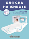 Ambesonne 37x65 см с эффектом памяти Memory Foam