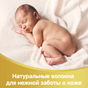 Huggies Elite Soft (64шт)