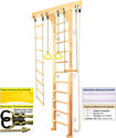 Kampfer Wooden Ladder Wall №1 (3 м, натуральный/белый)