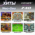 Dendy Titan (740 игр)