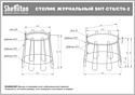 Sheffilton SHT-CT6/CT6-2 (белый муар)