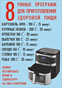 Sonifer SF-1041 Sonifer SF-1041