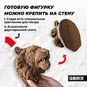 QBRIX Картонный охотник. Тигр 3D 20072