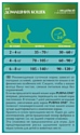 Purina ONE Для домашних кошек с высоким содержанием Индейки и цельными злаками (0.2 кг)