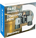 Discovery Flint 8x40 79582