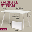 Millwood Ванкувер 120-152x70x75 (белый/металл белый)