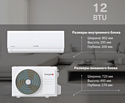 Energolux Lausanne SAS12AR1-A/SAU12AR1-A Energolux Lausanne SAS12AR1-A/SAU12AR1-A