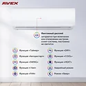 Avex AC 12 QUB
