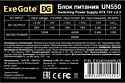 ExeGate UN550 EX282069RUS-S