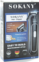 Sokany SK-752