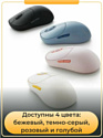 Xiaomi Wireless Mouse 3 XMWXSB03YM pink, международная версия