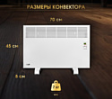 iVigo EPK4570E10