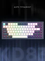 Дарк Проджект KD83A g3ms Sapphire, темно-blue