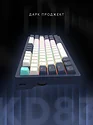 Дарк Проджект KD83A g3ms Sapphire, темно-blue