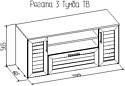 Глазов Регата 3 (дуб сонома)