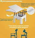 AMI Трансформер Элит (белый матовый)