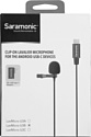 Saramonic LavMicro U3B