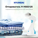 Hyundai H-HS02125