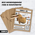 QBRIX Котик-охотник 3D 20065