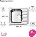 IDDIS Strit STR58SDi77