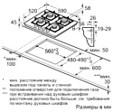 Bosch PPP6A6C90R