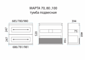 Misty Марта 70 (темный бетон)