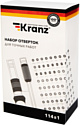 Kranz KR-12-4772 114 предметов