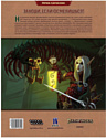 Мир Хобби Pathfinder Настольная ролевая игра Вторая редакция Приключение Злоба (дополнение)