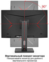 ExeGate SmartView ES2707TA EX296976RUS