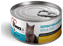 1st Choice (0.085 кг) 1 шт. HEALTHY SKIN and COAT Tuna with Pineapple for ADULT CATS canned